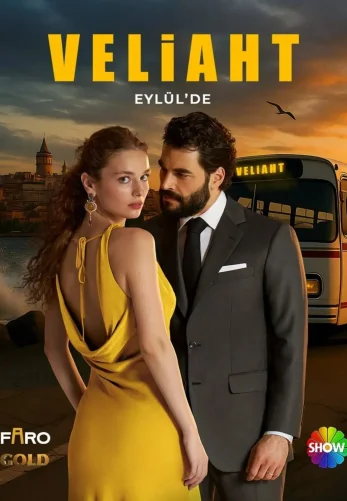 Наследник 1 сезон 1-10, 11 серия на русском языке бесплатно онлайн все серии смотреть